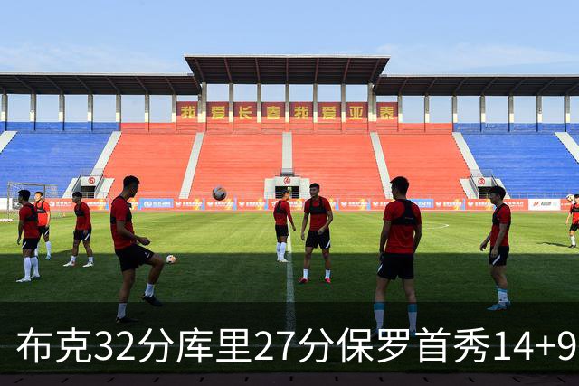 布克32分库里27分保罗首秀14+9 太阳险胜勇士