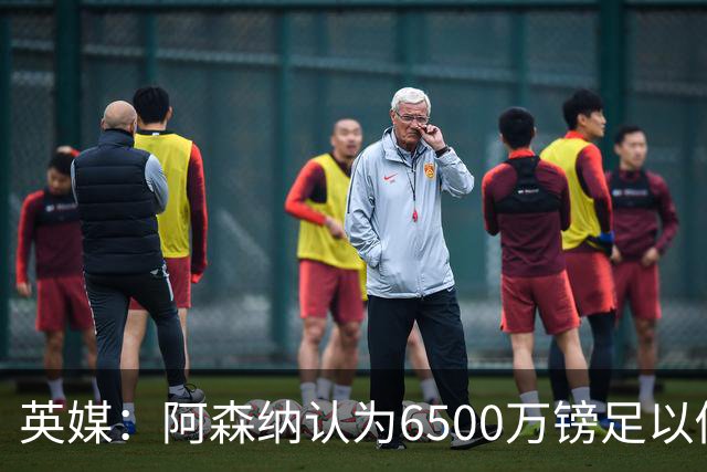 英媒：阿森纳认为6500万镑足以促成吉马良斯转会，纽卡不愿出售