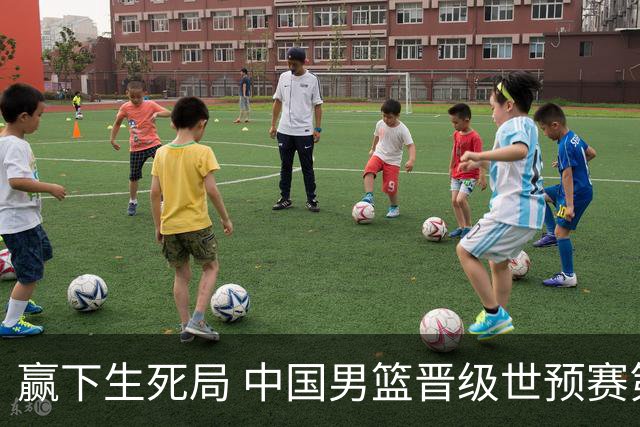 赢下生死局 中国男篮晋级世预赛第二阶段